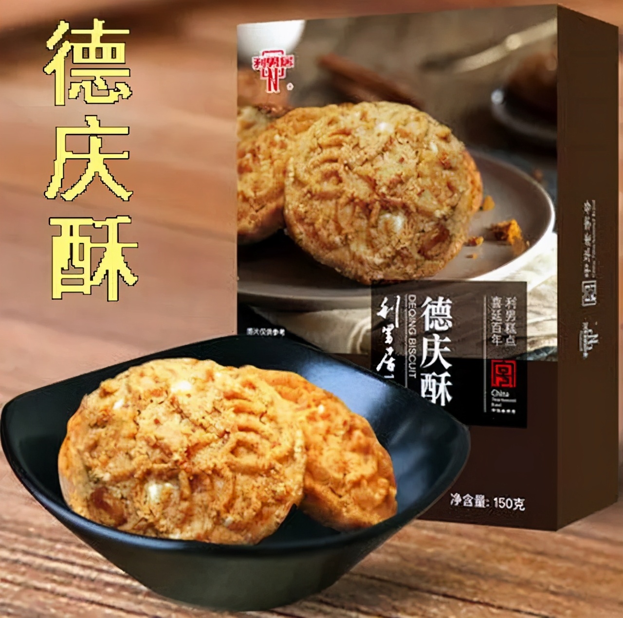 桃酥之乡在哪里,桃酥江西地区