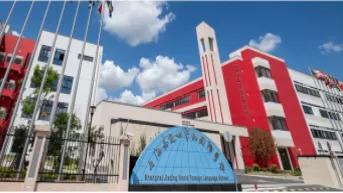 世外教育集团宝山青浦,世外教育高中