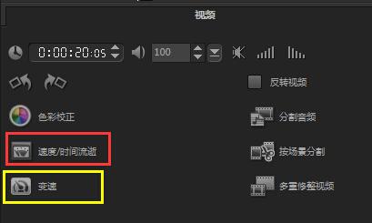 会声会影慢动作,会声会影音乐加速怎么弄