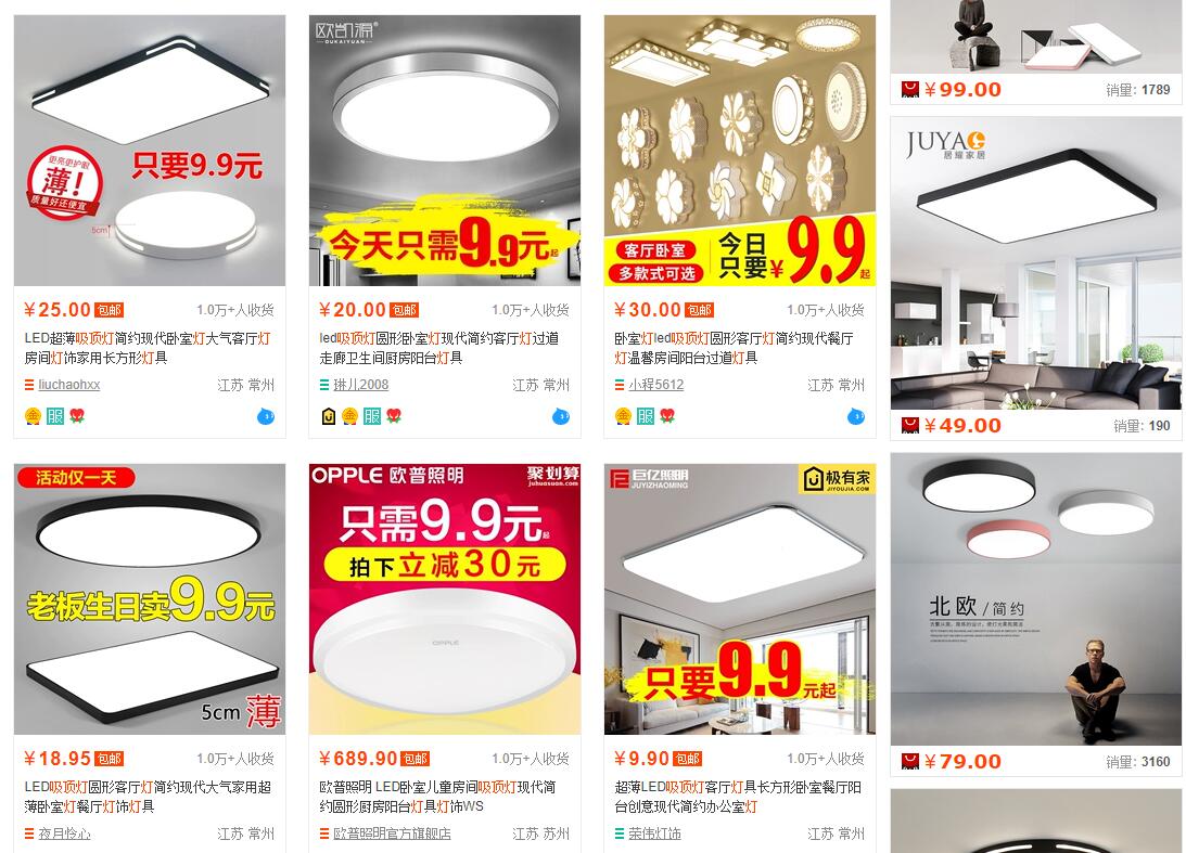 什么样的吸顶灯没有廉价感,买什么吸顶灯最好