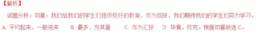 高考英语语法填空介词和介词短语,代词用法最全复习练习题
