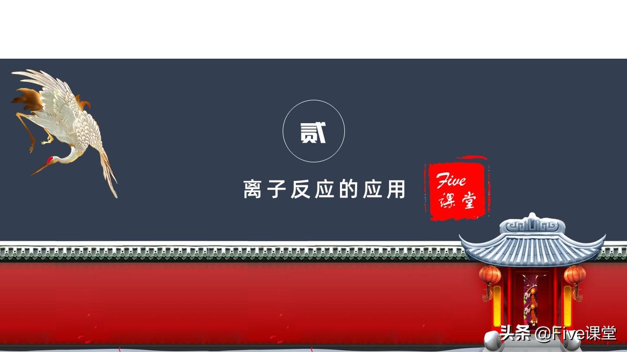 高中化学易错点之离子方程式,高中化学必记离子反应