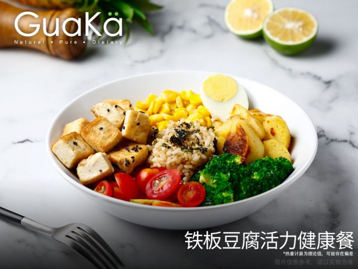 网红轻食「GuaKa瓜咖」单月销售额超32W,小程序外卖销售额超15W