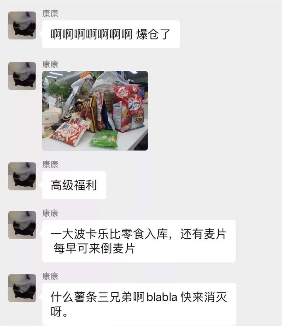 和卡乐比类似的零食,日本零食巨头卡乐比