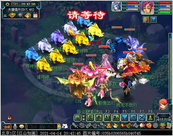 五开刷天降辰星攻略,梦幻西游109天降辰星需要多少速度