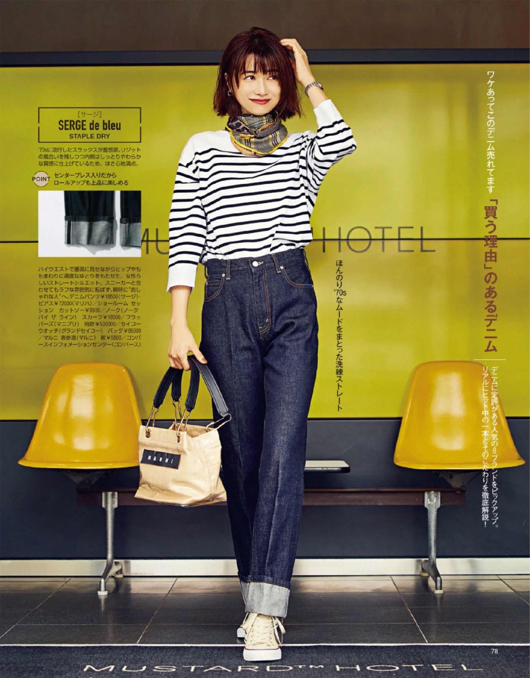 牛仔裤怎么搭配上衣显高又好看,宽松牛仔裤搭什么上衣才好看