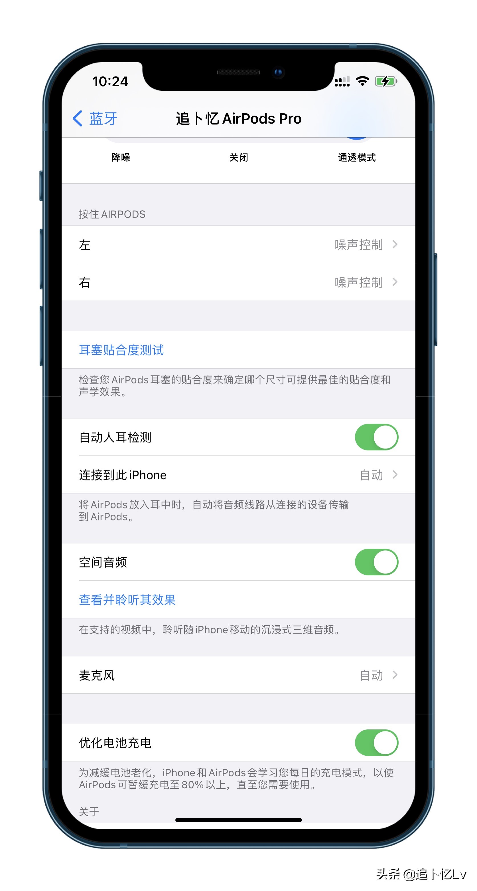 ios14.6正式版出现哪些bug,ios14.2.1使用体验