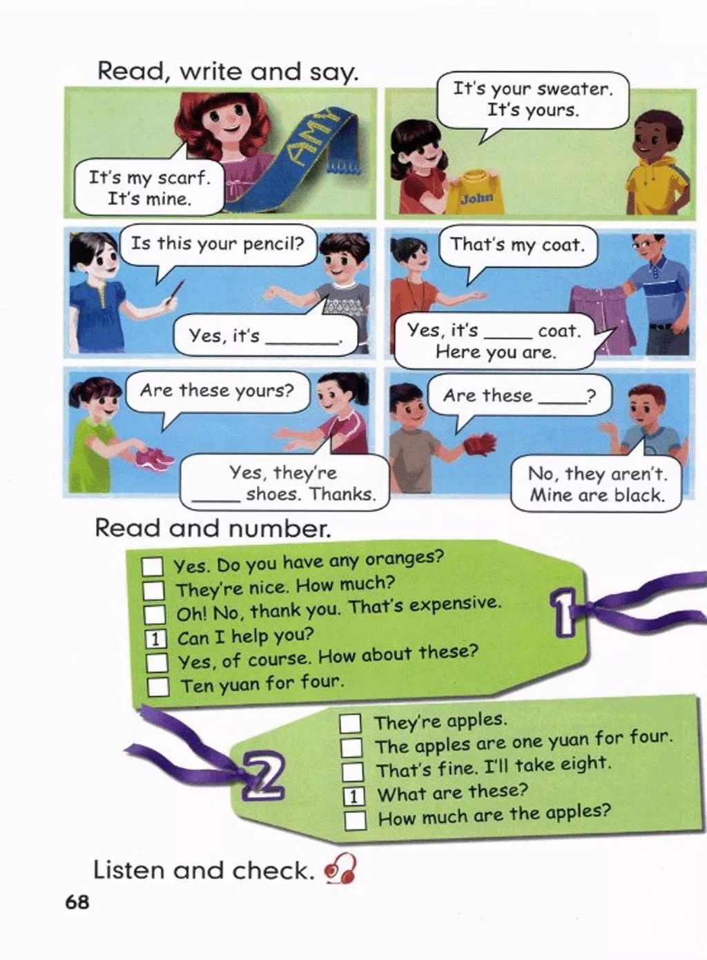 人教版四年级下英语教材全解,人教版四年级英语下册教材下载