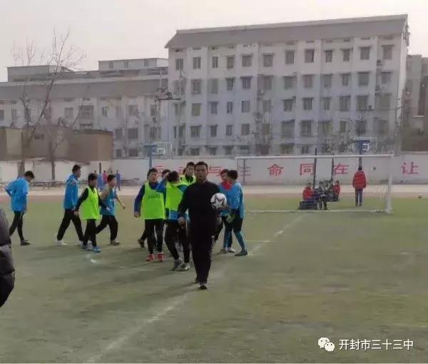 三中校长杯足球比赛,开封2024校园足球联赛