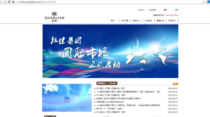 丁香医生百科全书,丁香医生科普一览表