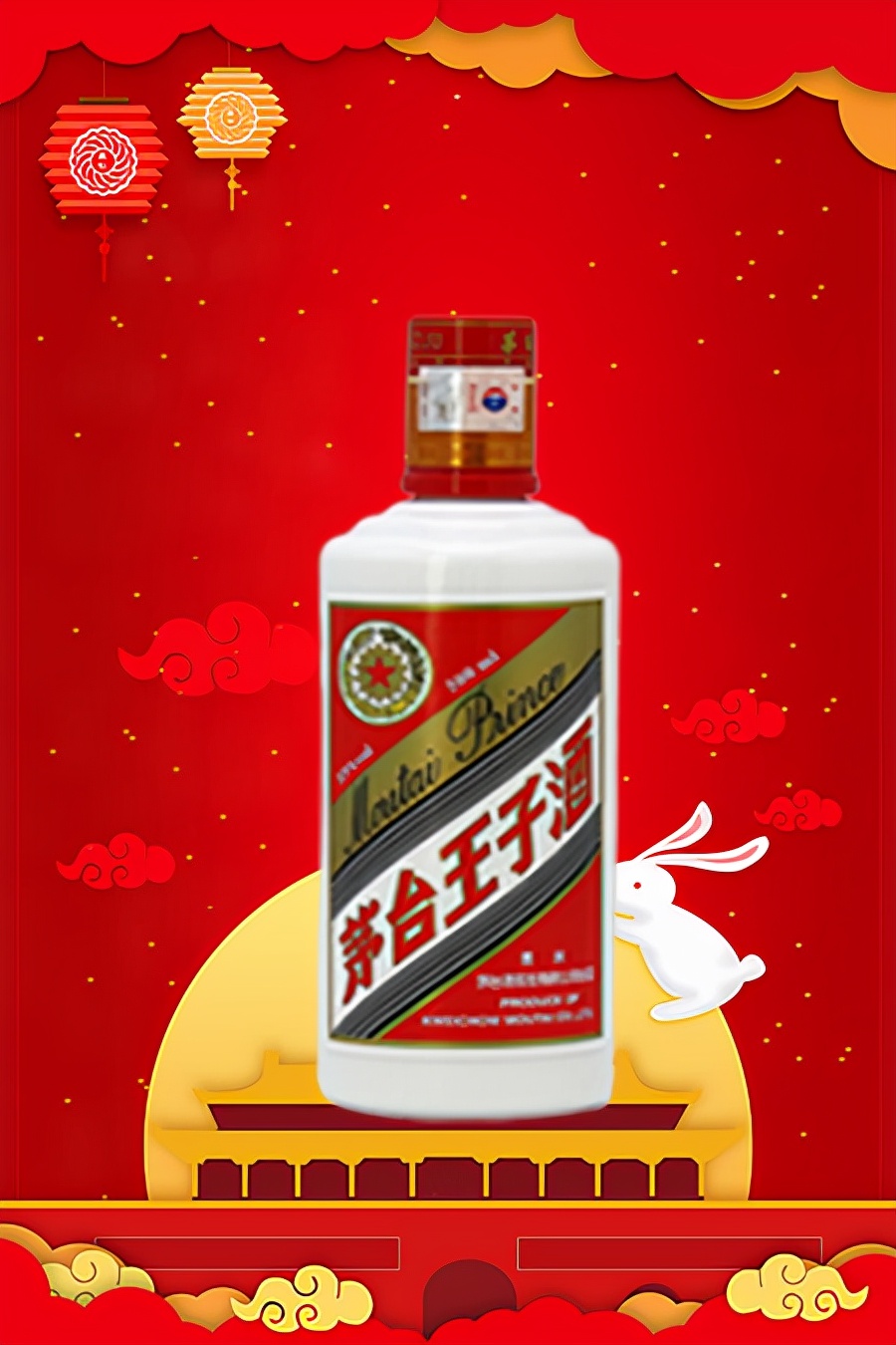 茅台嫡系全家福：飞天茅台只排第三，让你买酒不花冤枉钱