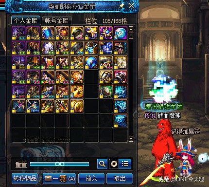 dnf新出的装备哪套最强,dnf都有哪些可以升级的超界装备