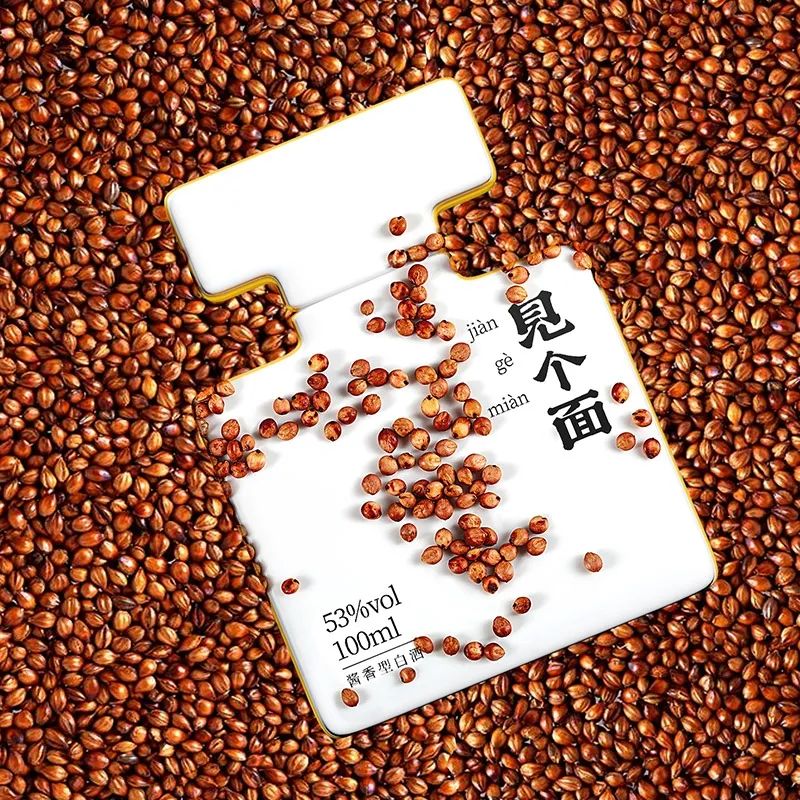 高端小酒直播间,高端小酒的直播