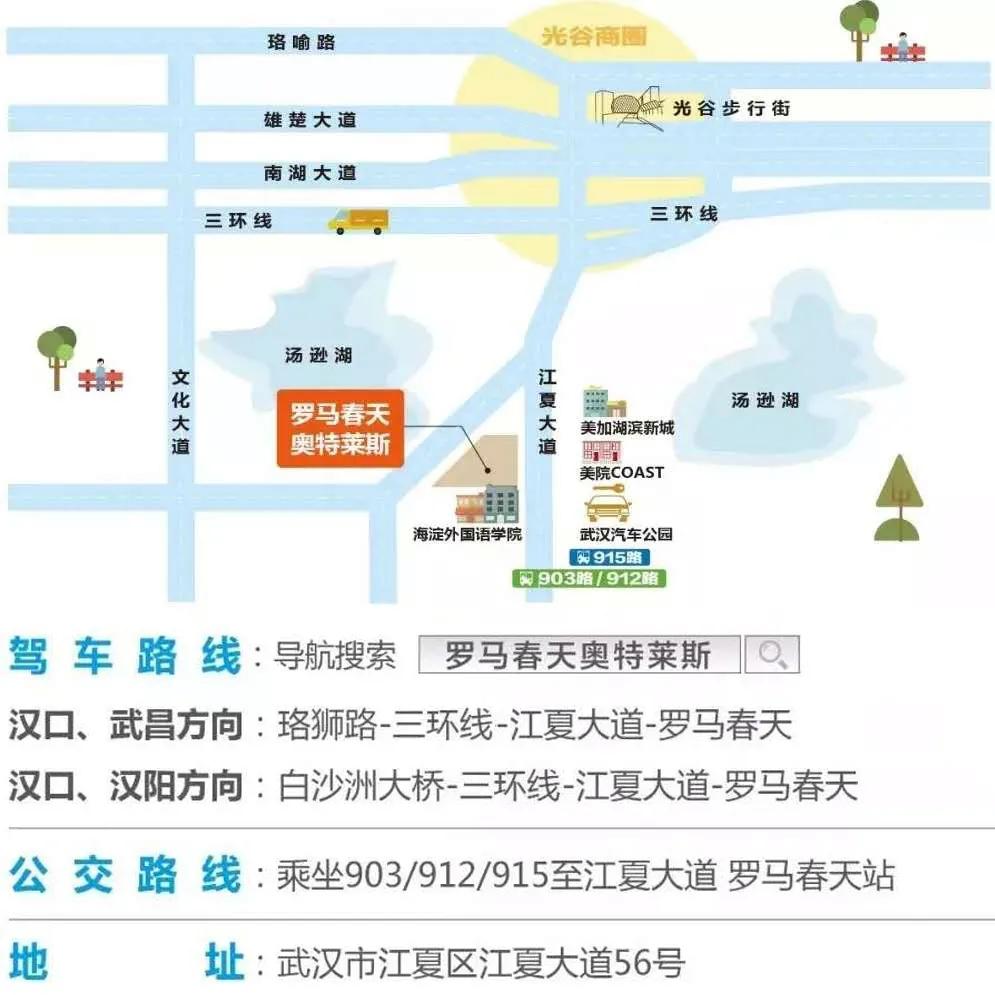 用不着加群拼团！来罗马春天奥莱，做真正的气质名媛