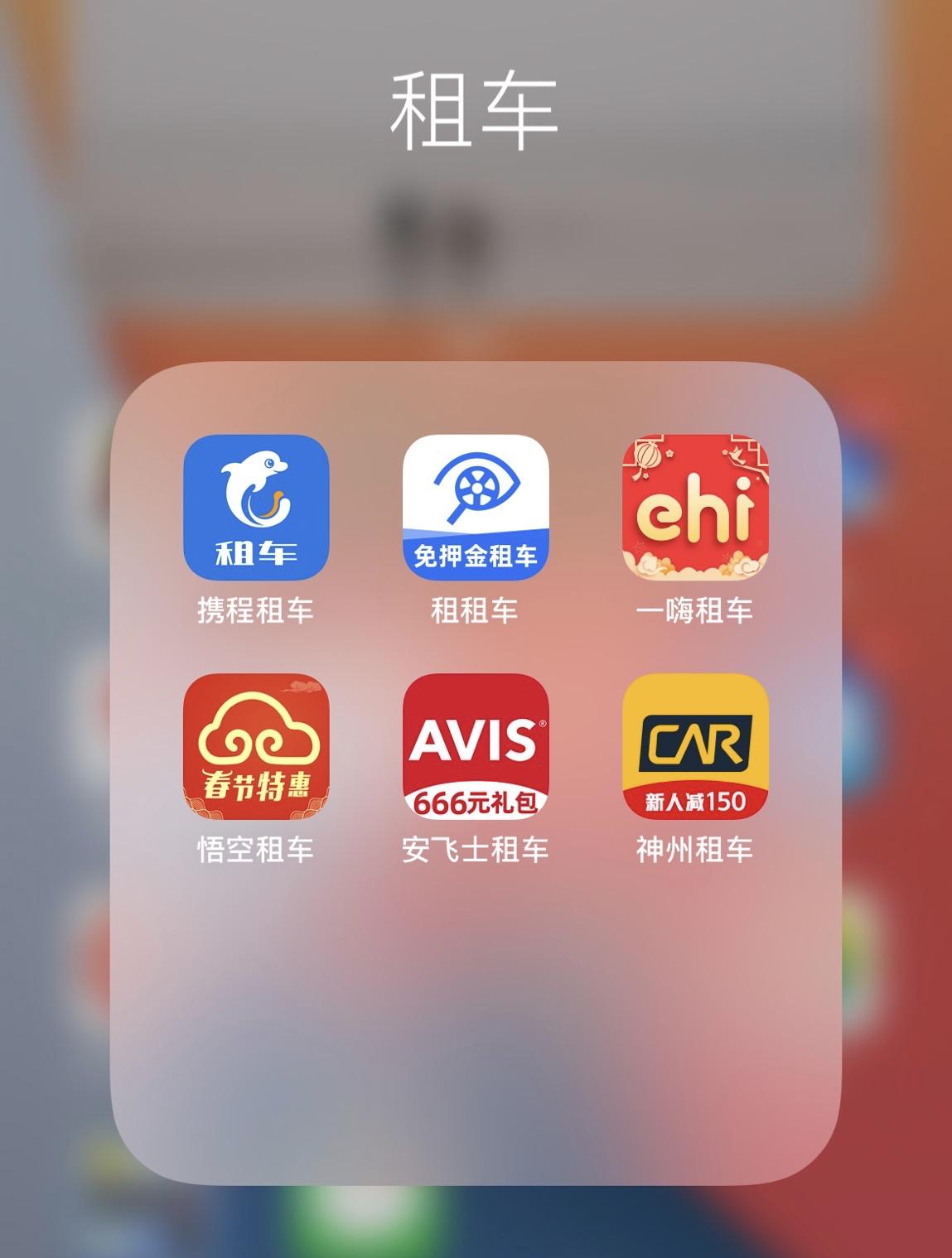 春节租车自驾游攻略 (春运租车自驾攻略)