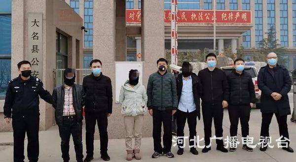 邯郸市大名县最近诈骗案进展如何,河北邯郸大名县特大案件