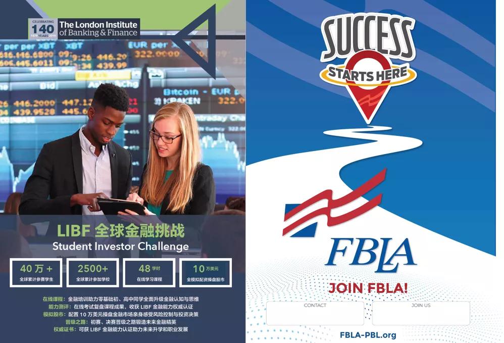 上海高藤致远创新学校社团招新现场：有趣的人，终会相遇