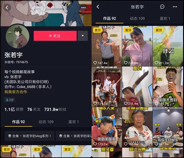 假vlog、闺蜜相爱相杀，抖音疯产姐妹月涨粉650万，真实才吃香？