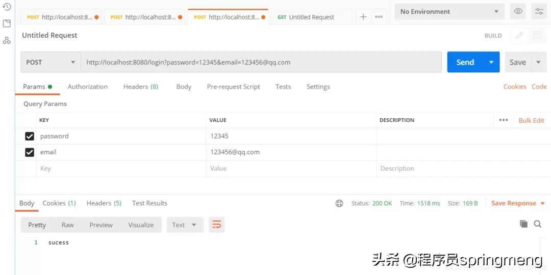 SpringBoot实现QQ邮箱注册和登录