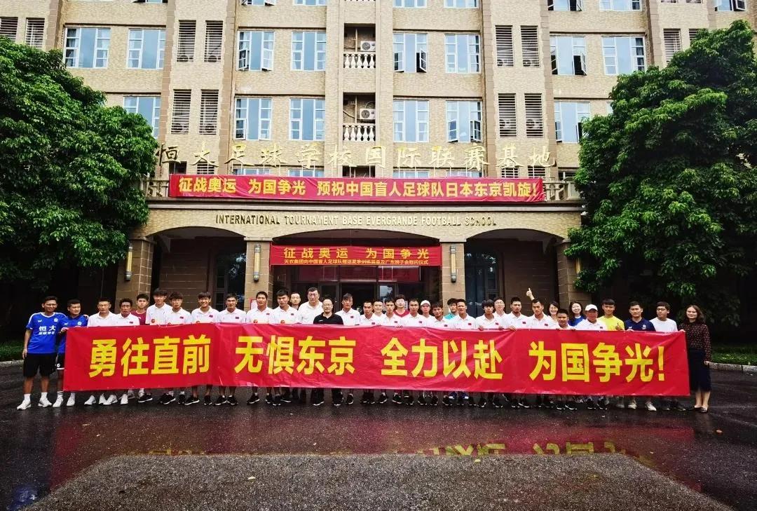 中国足球遮遮掩掩,中国足球之耻