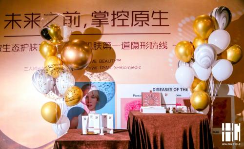 hc水妍素护肤品,hc水妍素怎么样