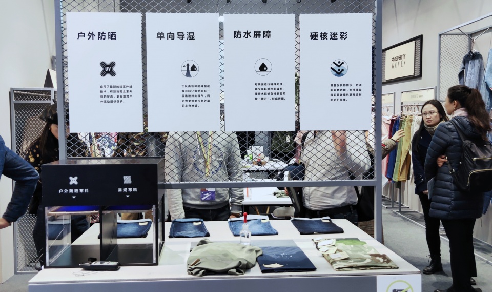 丹宁县北江纺织,丹宁北江纺织公司