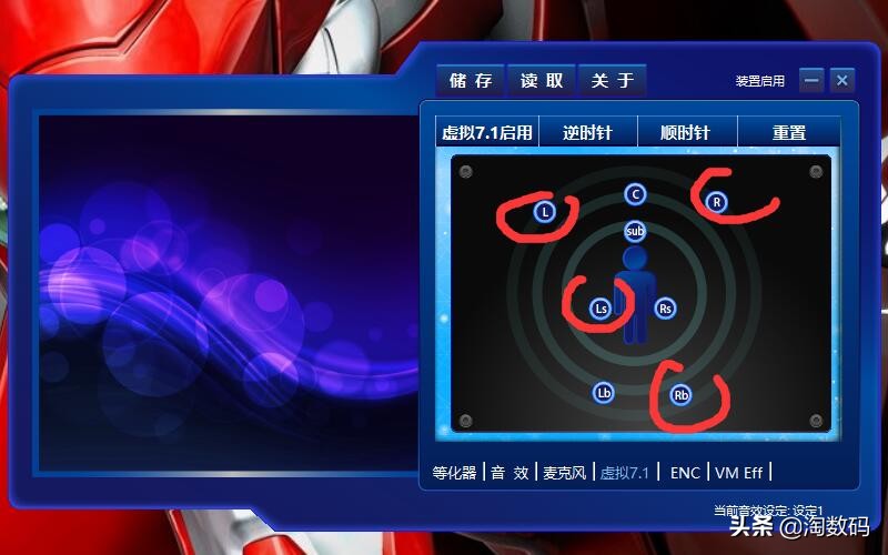 拆验声卡辩真身：￥49元因丑贬值虚拟7.1声道游戏耳麦，爆拆验票