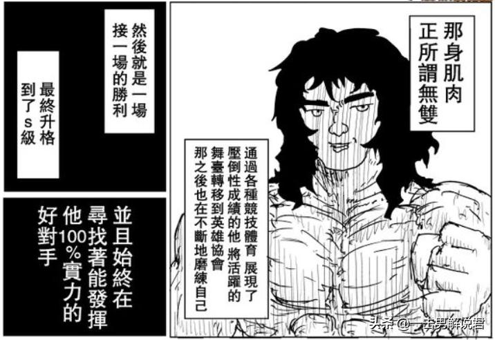 被饿狼打出自闭症,肌肉*男猛**黑光心灵是否太脆弱?