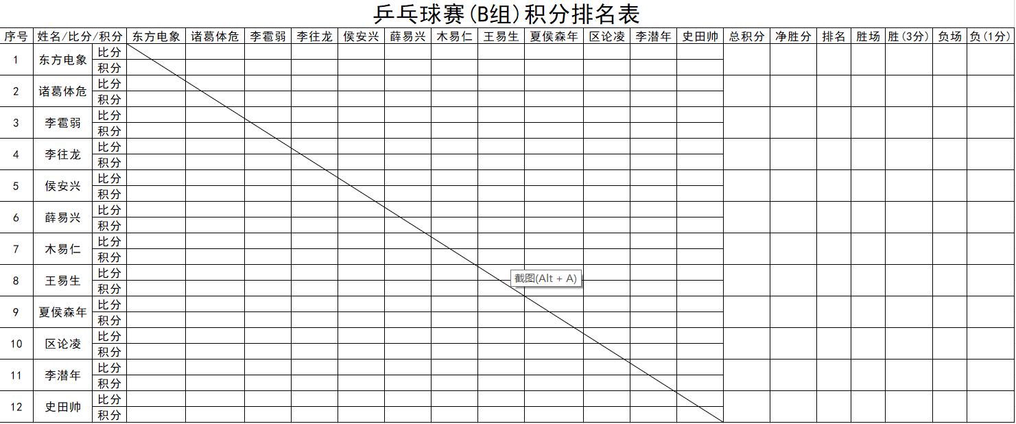 用vba做一个表格,用vba汇总多个工作簿
