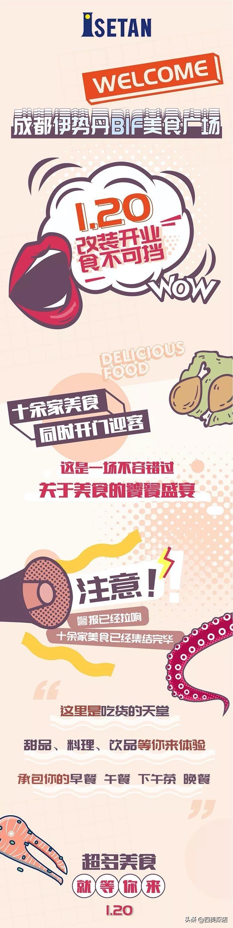 上班族看过来这份带饭攻略请收好,中心广场美食推荐下午茶