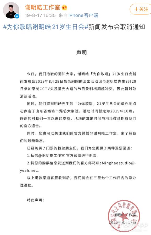 谢明皓曲婉婷关系,曲婉婷和谢明皓