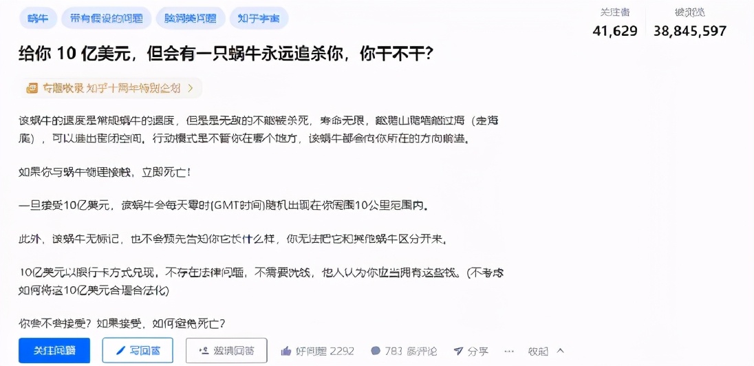 10亿美元还是蜗牛追杀?上海大学副教授发Science让机器帮你决策