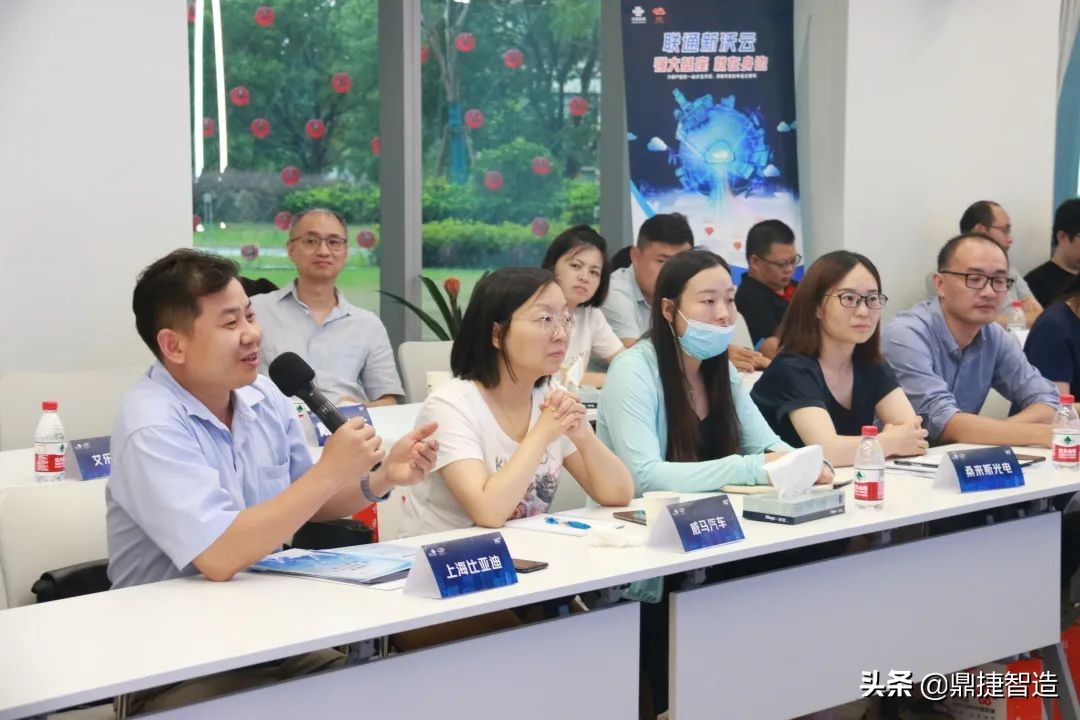 工赋临港智联未来|鼎捷联合工业互联网生态圈伙伴共赋数字化转型