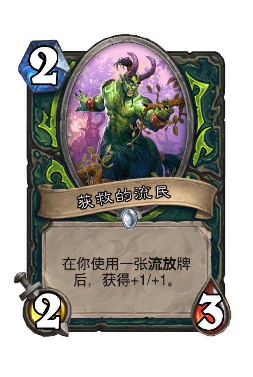 炉石传说最新回归奖励套牌,炉石传说新版本爆牌贼