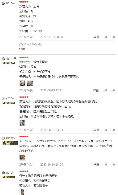 比熊泰迪狗粮推荐哪个牌子,比熊跟泰迪串串吃什么狗粮