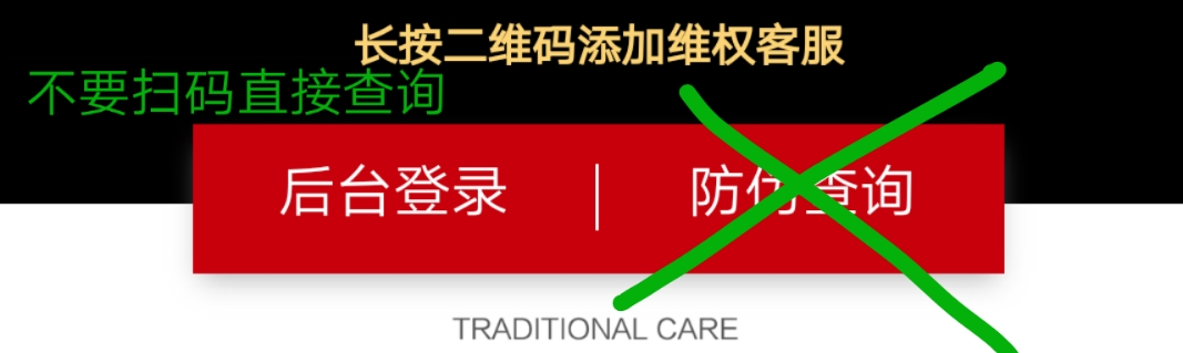 美人计塑身衣如何查询验证真假方法！收藏以备后用