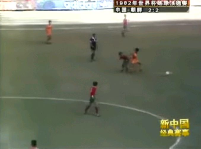82年世预赛国足,世预赛男足亚洲40强赛朝鲜