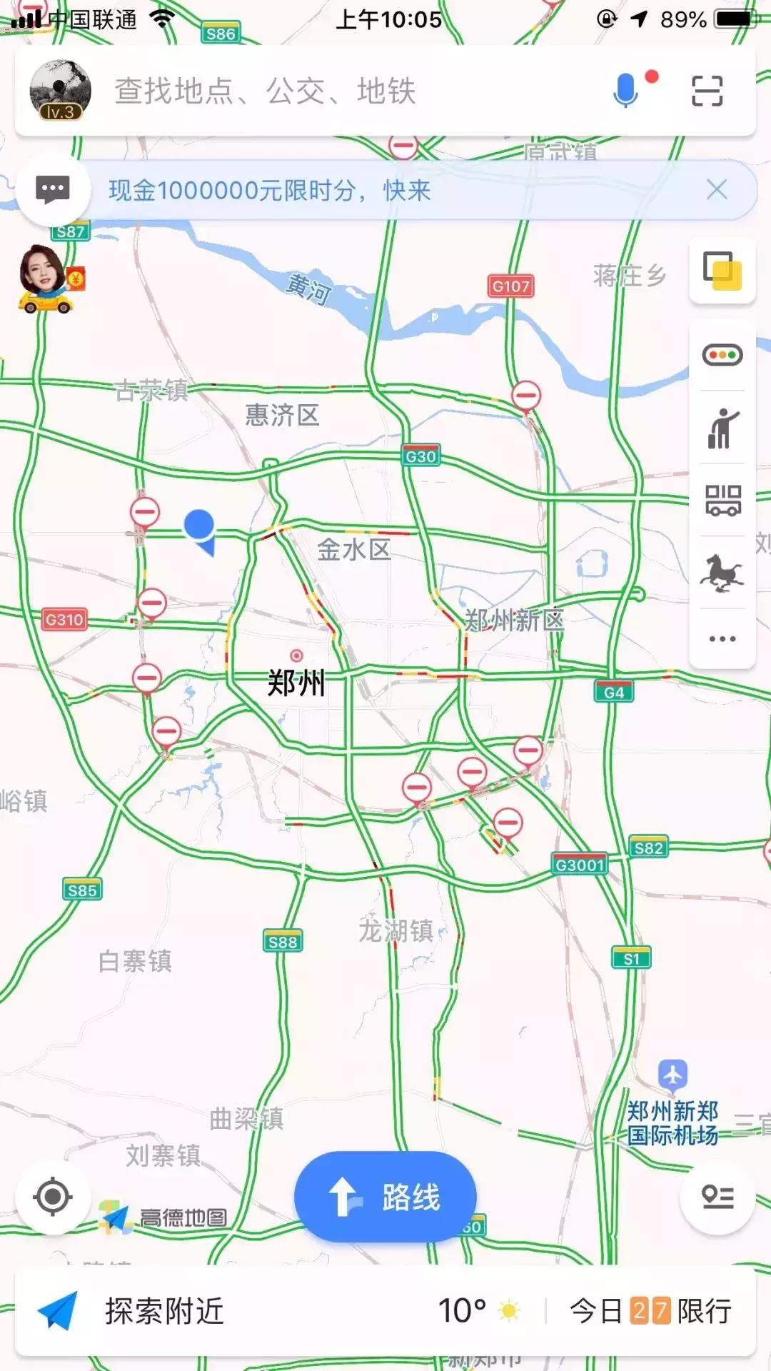 没想到高德地图还能这么用，简直是PPT图表神器！