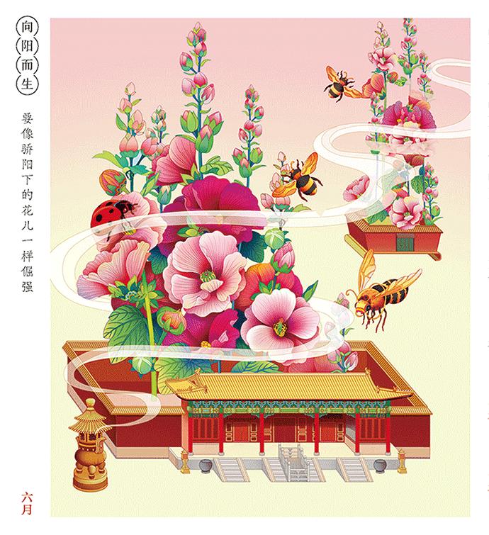 2021年日历分享,2021法定假日日历一览表