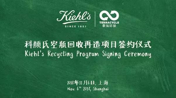 兰蔻回收化妆品空瓶,化妆品空瓶回收