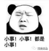 气温持续低迷周末有所缓和,天气转不稳定下周又有雷雨