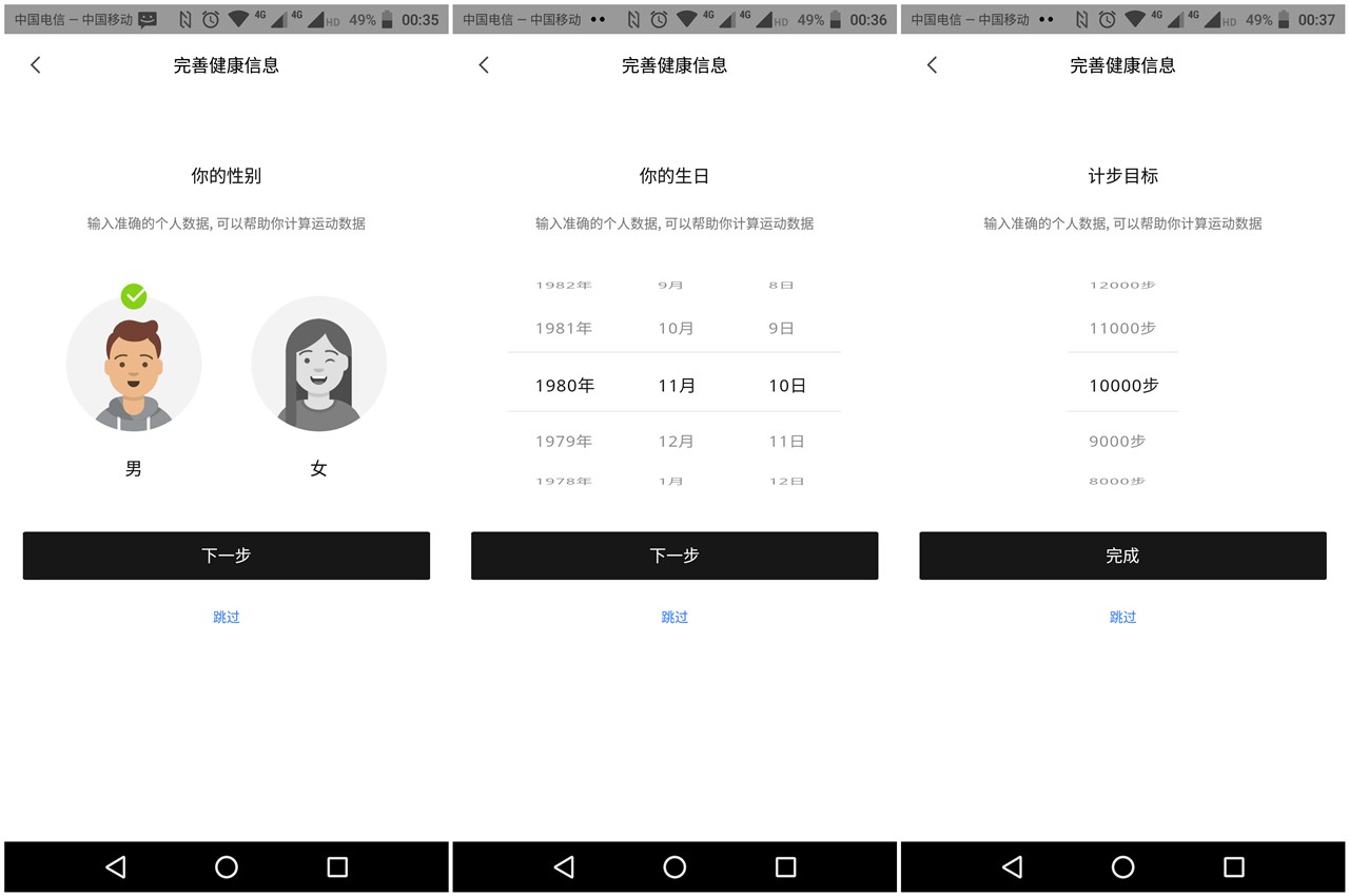 「超逸酷玩」彩色腕带的黑加手环换个心情做自己