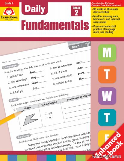 免费美国数学练习册,既能学习数学英语又免费的软件