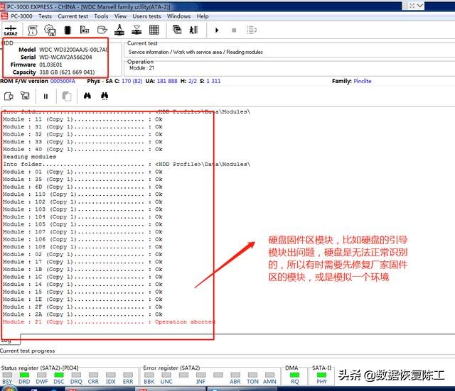 硬盘数据恢复最简单方法,硬盘数据恢复要去哪里恢复