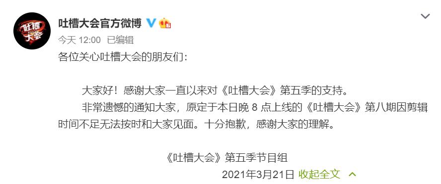 范志毅有资格吐槽男篮吗,范志毅吐槽男篮脸都不要了