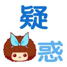 孩子不明原因发热两周,儿童反复发热超过6天