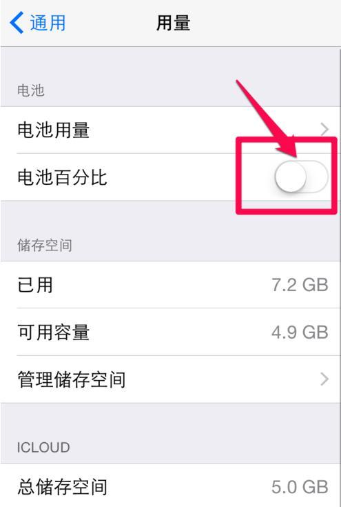 手机为什么边充边玩对电池损害大,手机如何边充电边玩不伤害电池