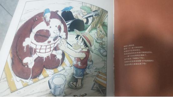 海贼王书籍推荐,海贼王怎么推荐新人看