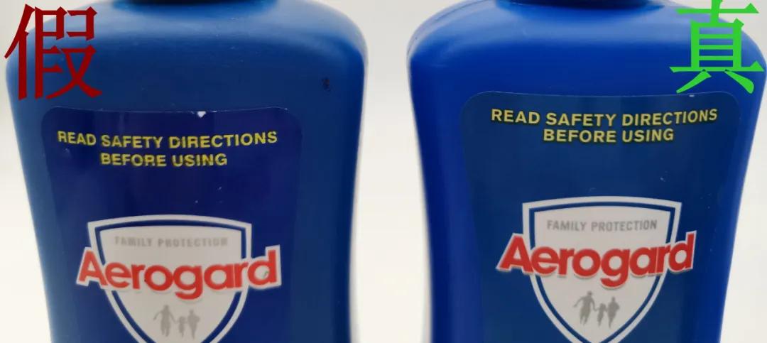 澳洲aerogard驱蚊水175ml,澳洲驱蚊水aerogard正品