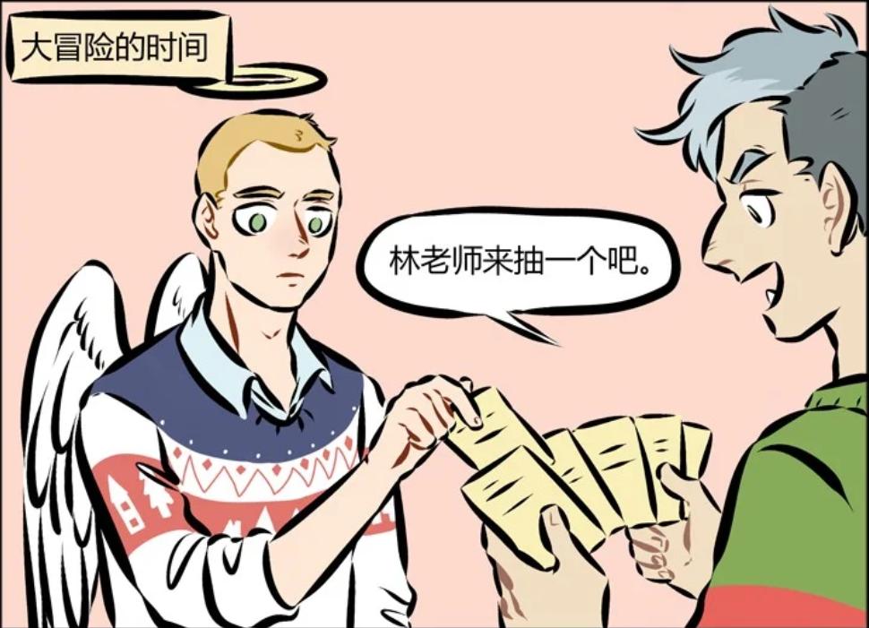 恐怖真心话大冒险游戏,万圣街真心话大冒险游戏